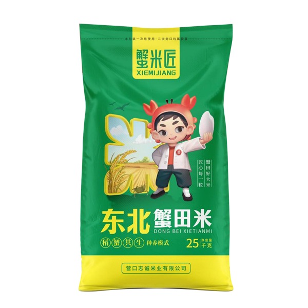 上海東北蟹田米