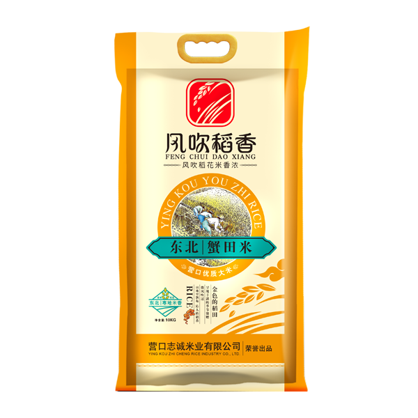浙江東北蟹田米10kg